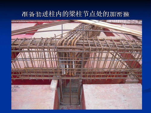 房屋建筑工程鋼筋綁扎安裝質(zhì)量通病防治措施與建筑用鋼筋產(chǎn)品銷(xiāo)售服務(wù)