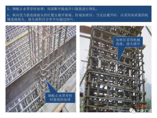 鋼筋工程施工質(zhì)量標(biāo)準(zhǔn)做法與建筑用鋼筋產(chǎn)品銷(xiāo)售全解析